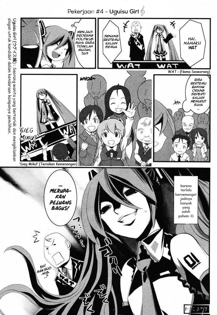 Maker Hikoshiki Hatsune Mix Chapter 07 Gambar 10